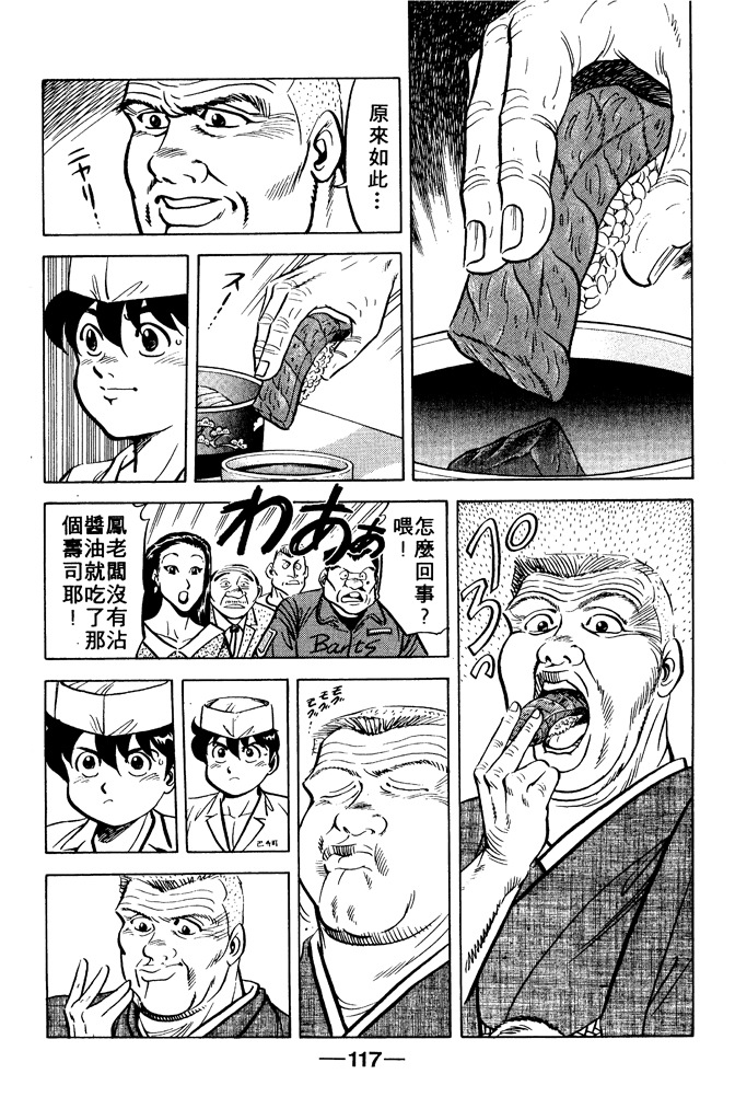第116页