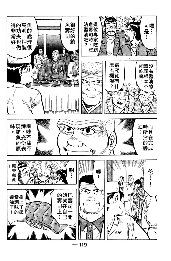 第118页
