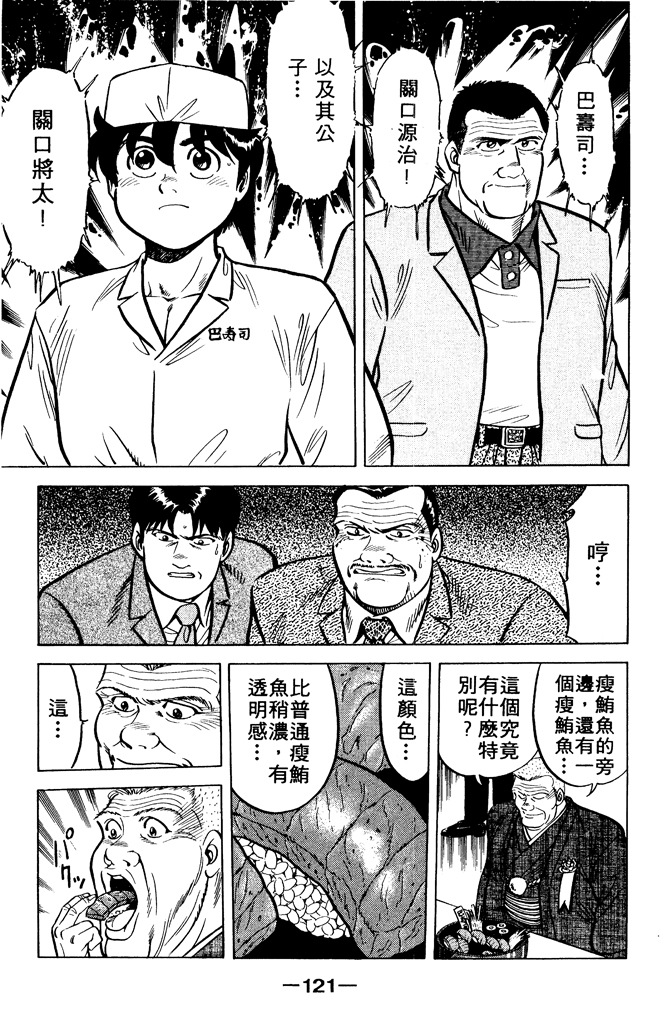 第120页