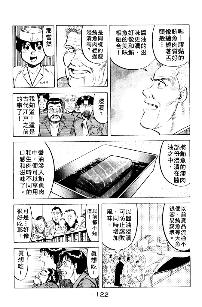 第121页