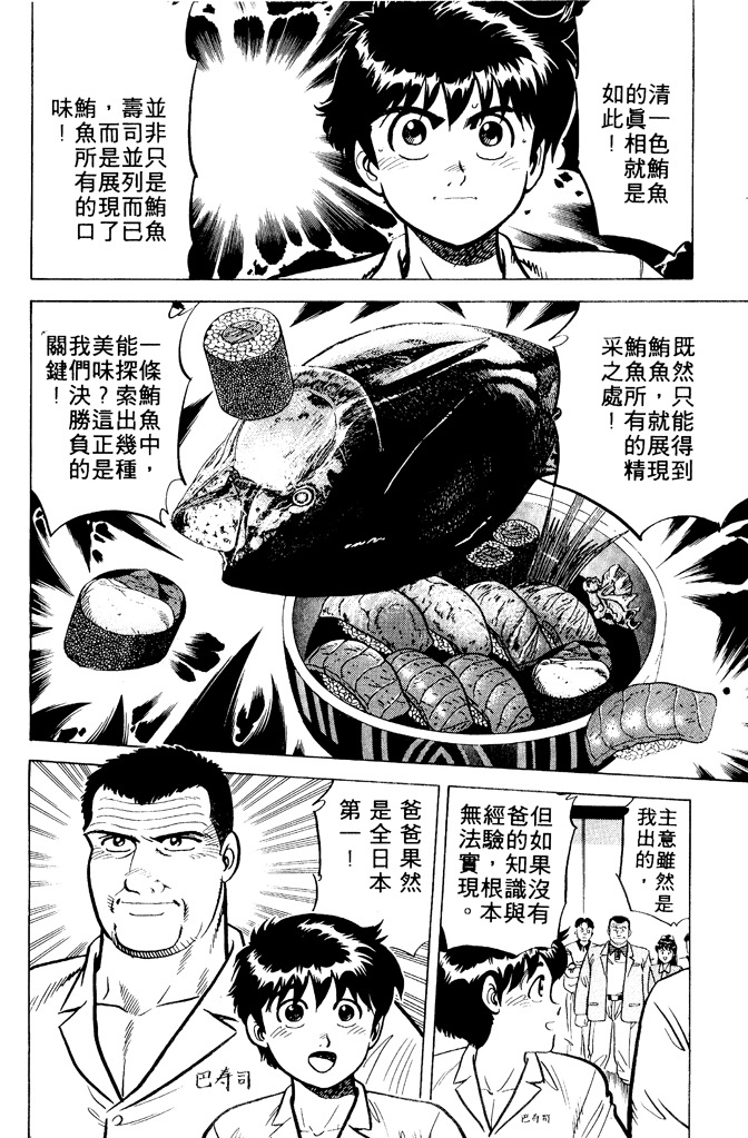 第125页