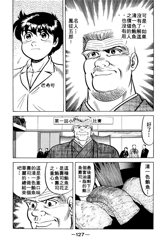 第126页