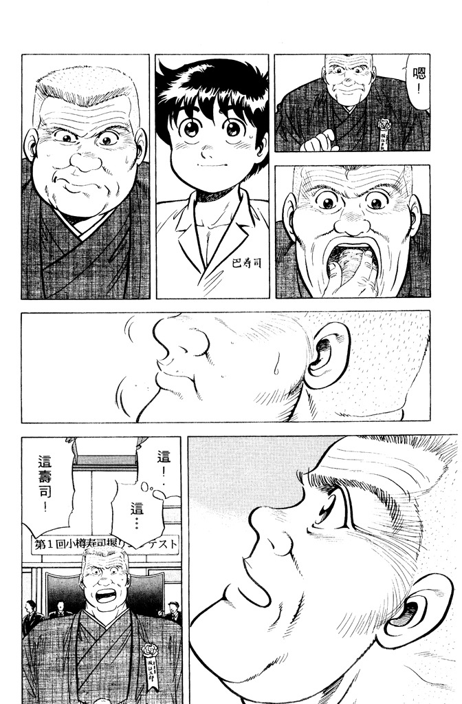 第131页