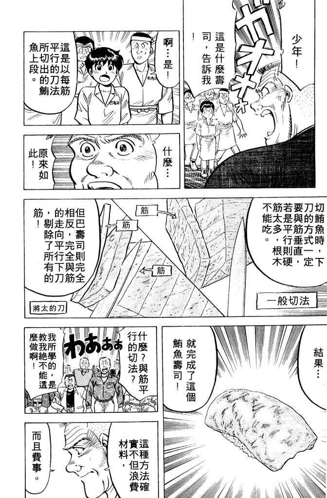 第133页