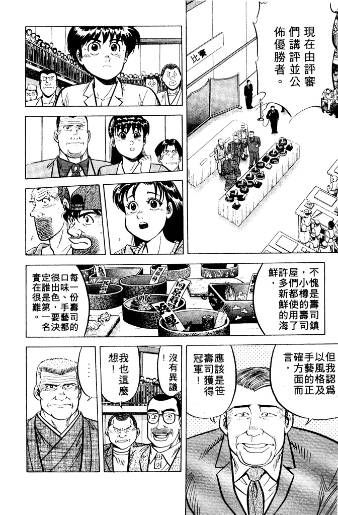 第137页