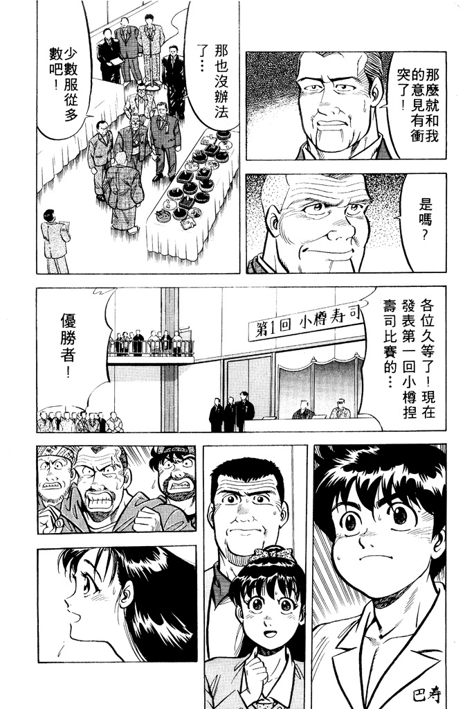 第139页