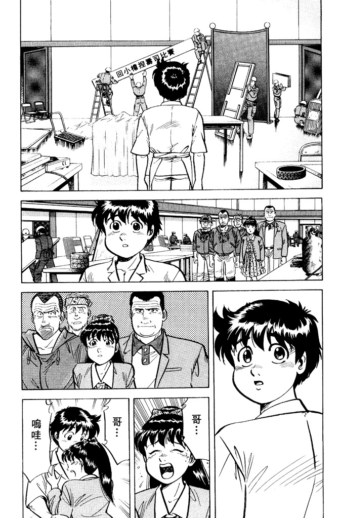 第141页