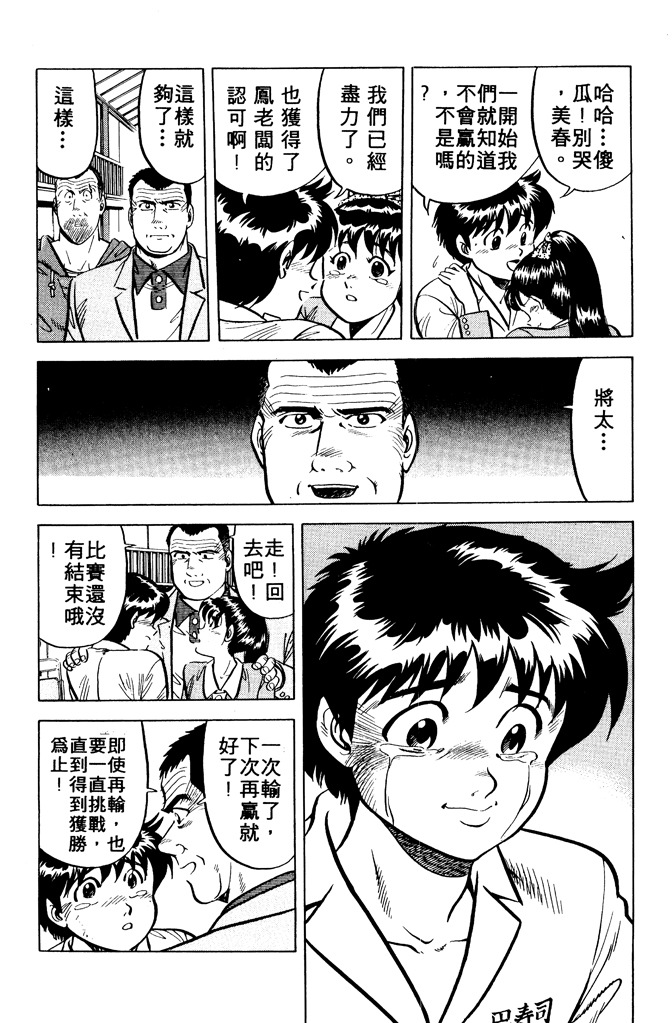 第142页