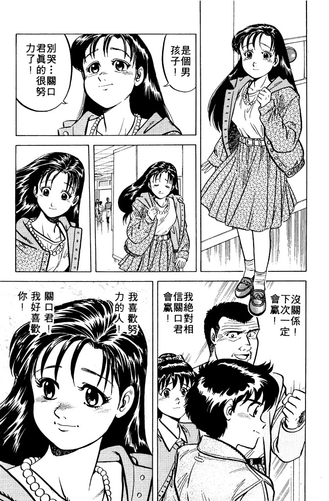 第144页