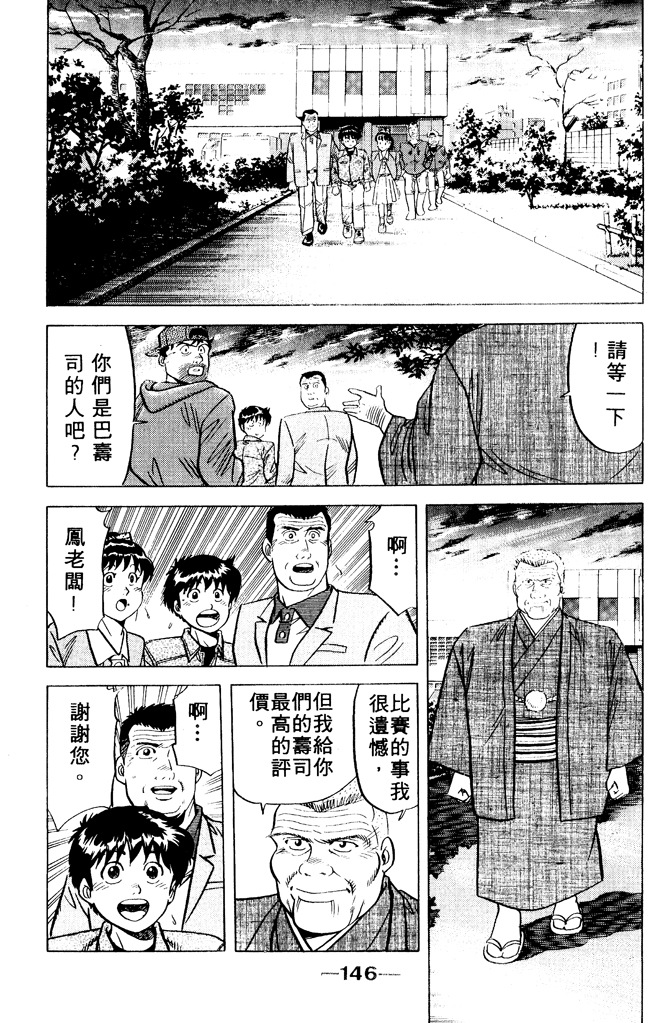 第145页