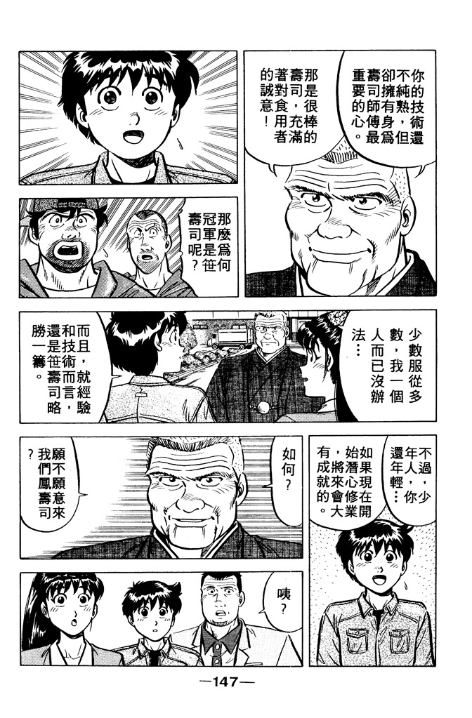 第146页