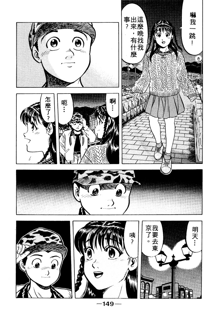 第148页