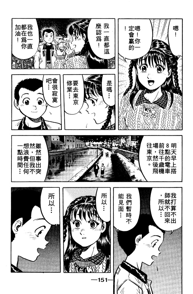 第150页