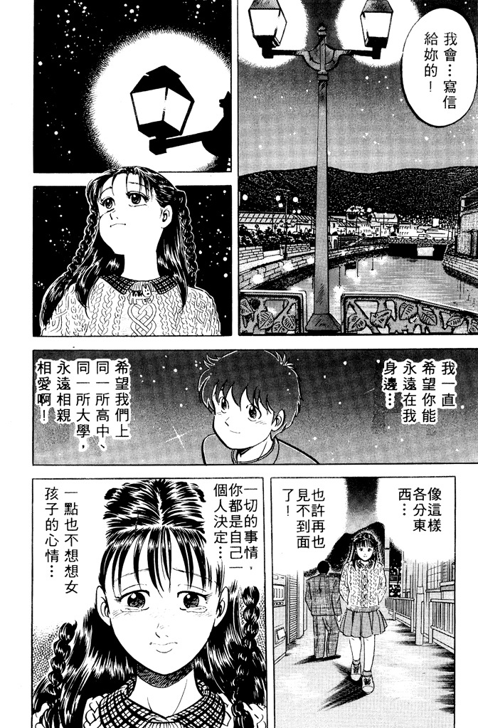 第151页