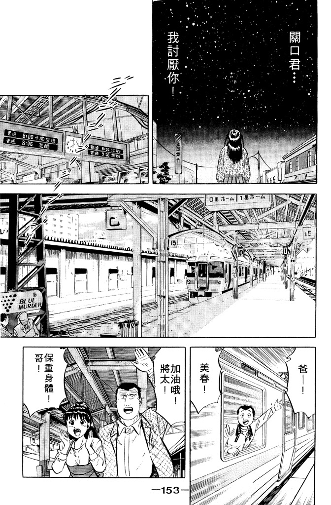 第152页