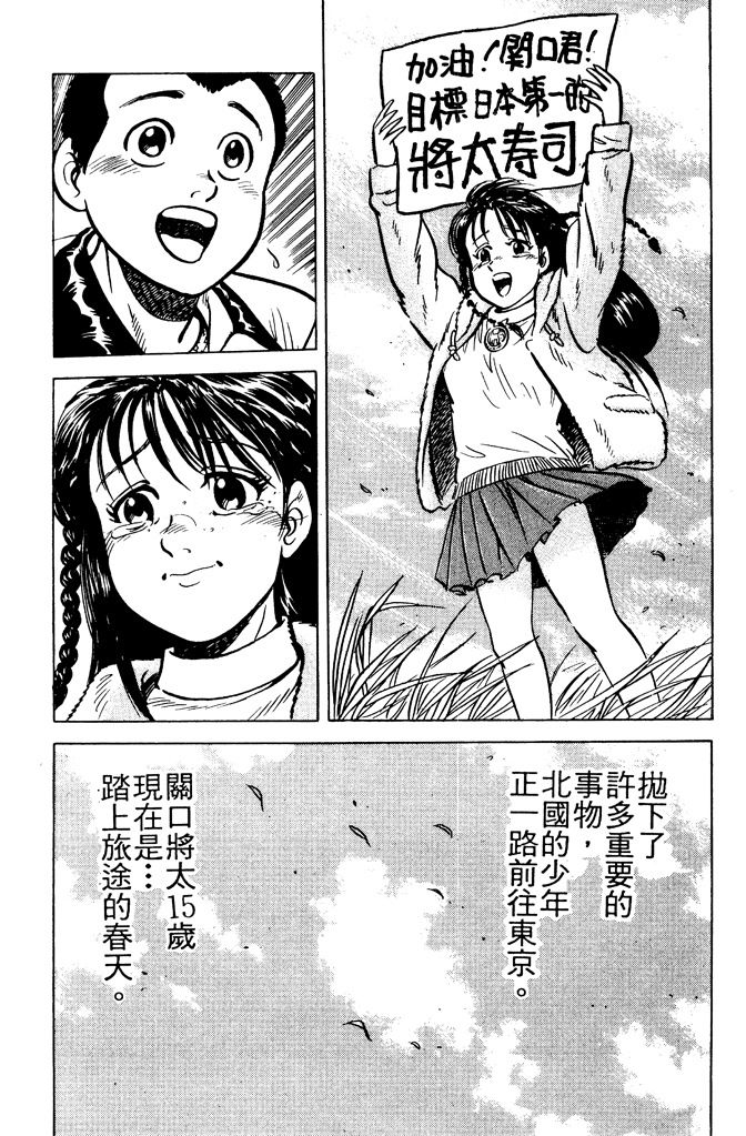 第154页