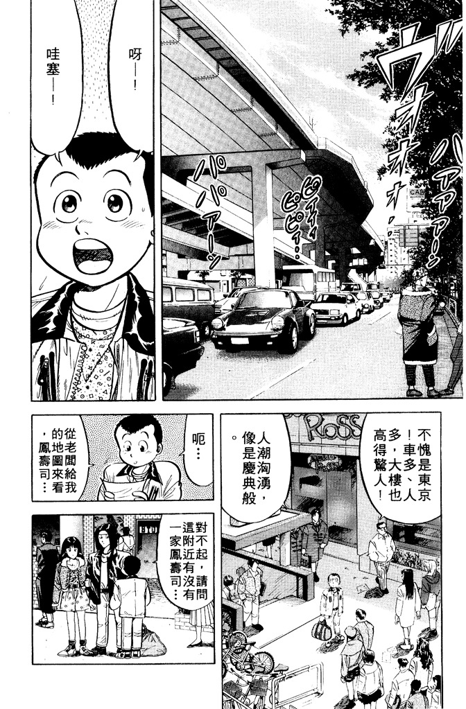 第157页