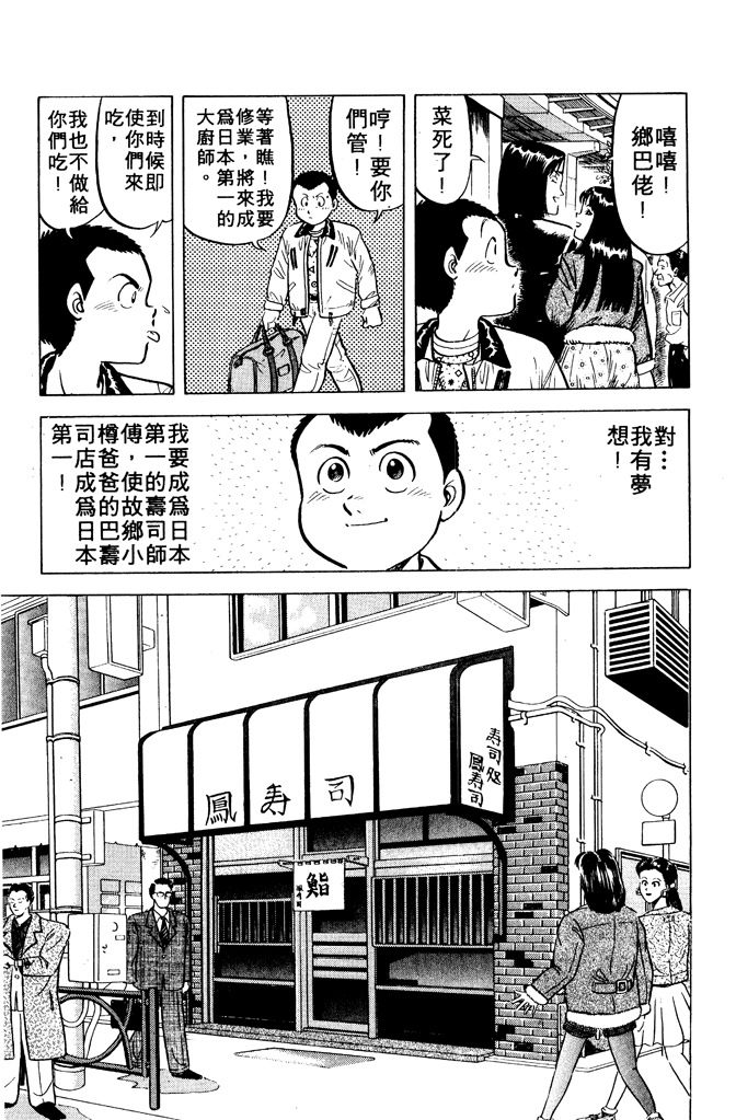 第158页