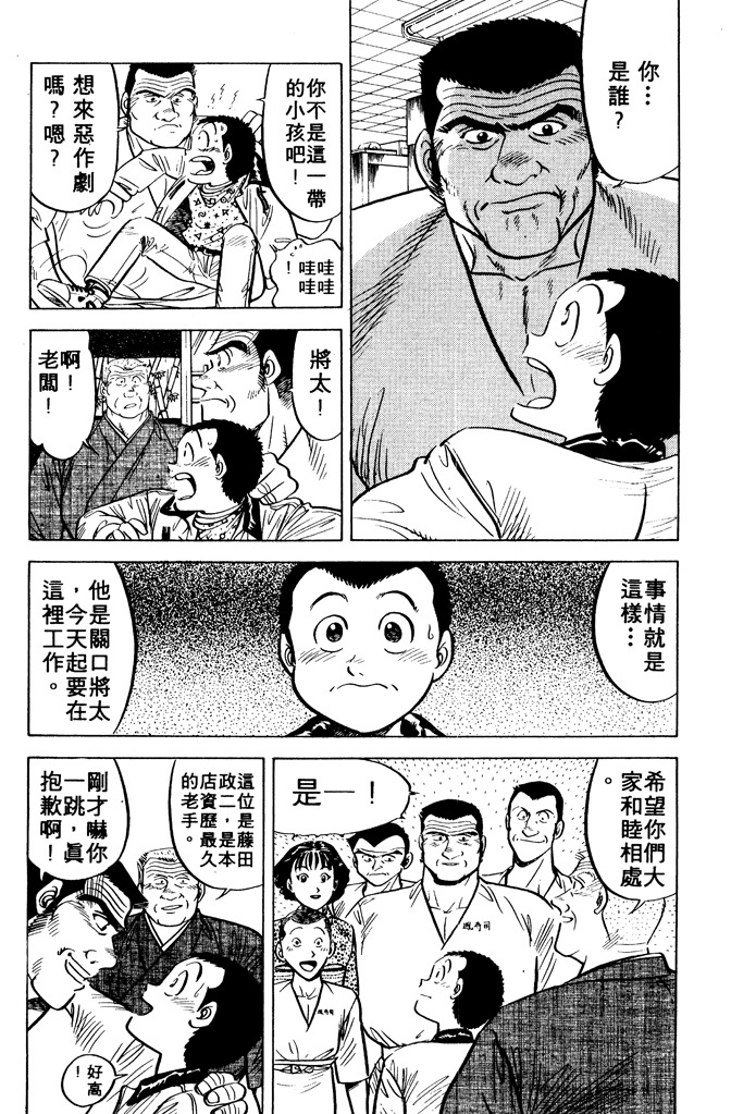 第160页