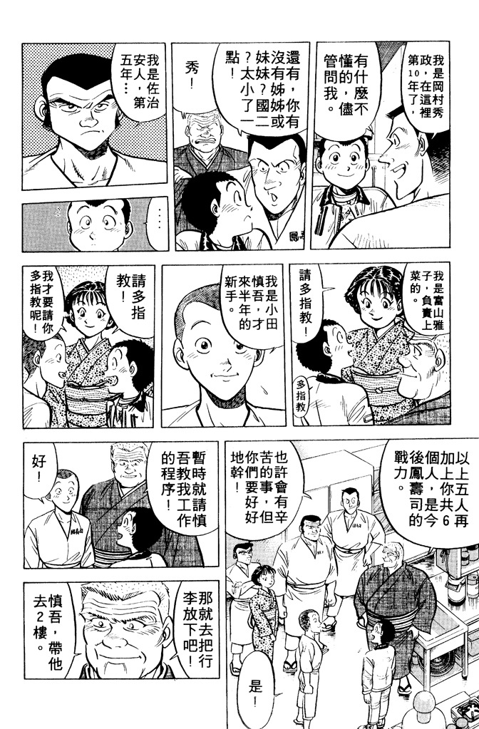 第161页