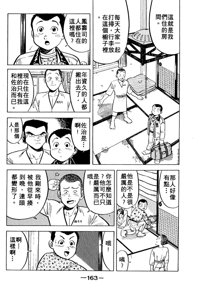 第162页
