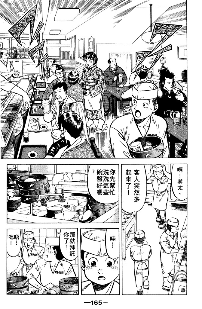 第164页