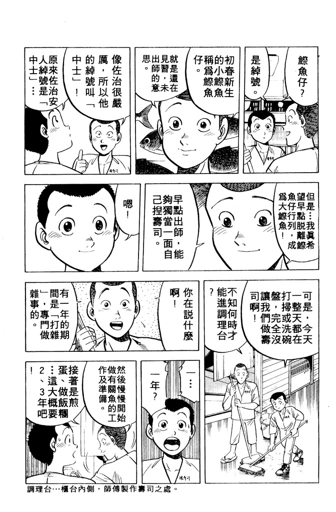 第167页