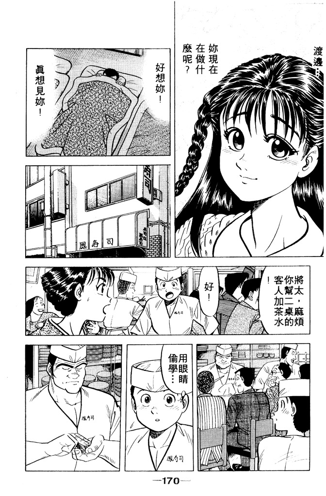 第169页