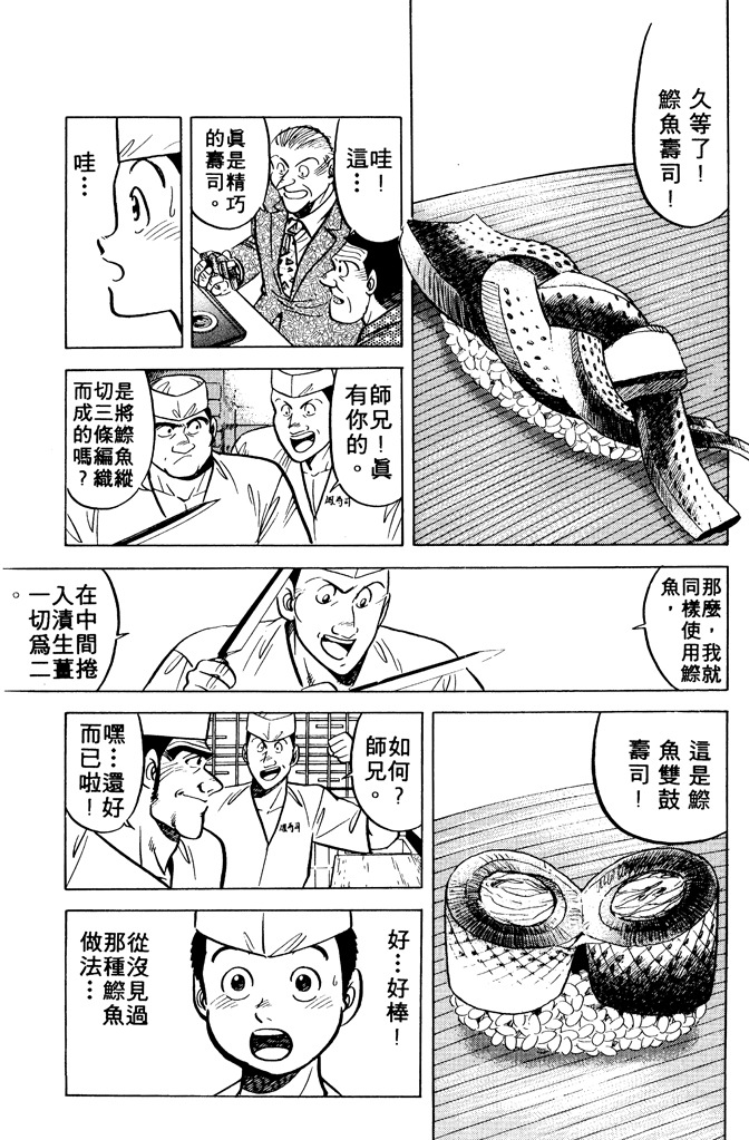 第170页