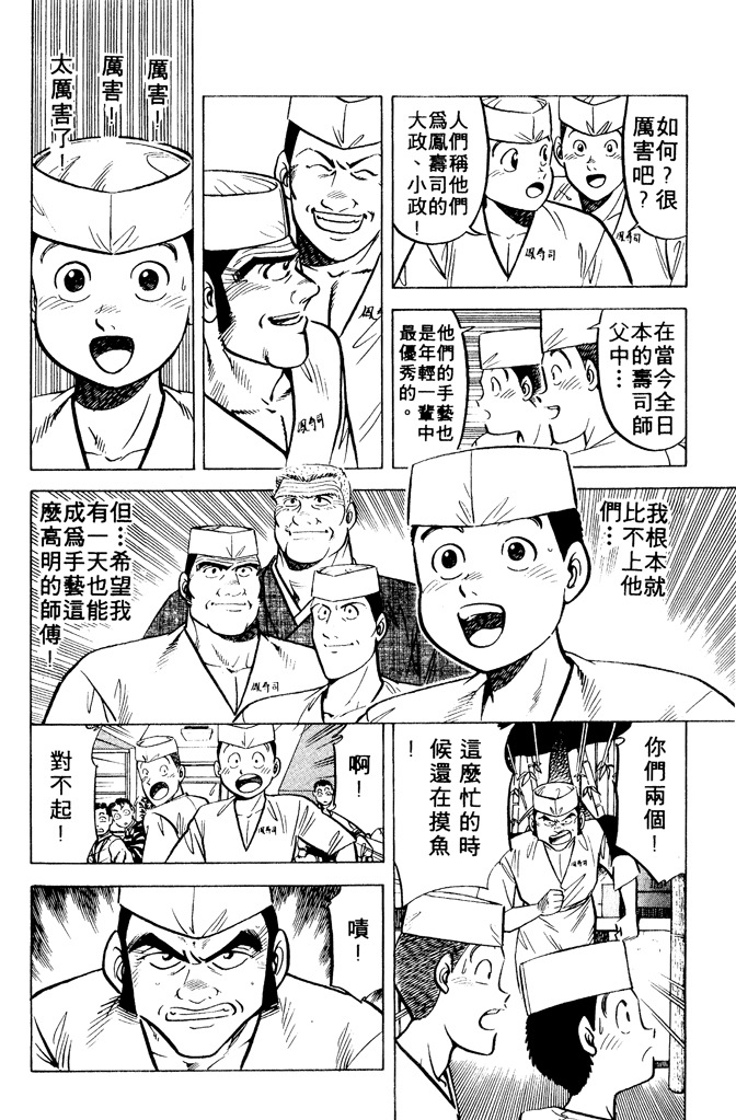 第171页