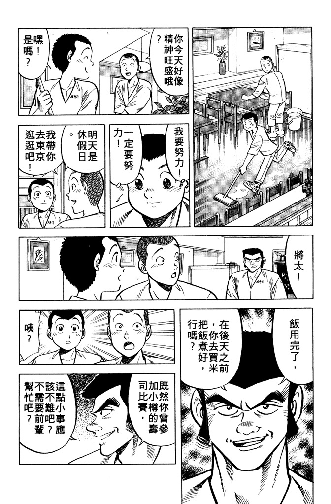 第172页