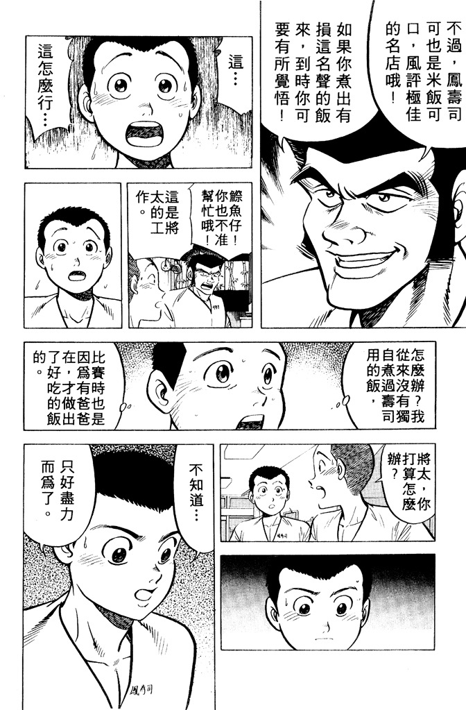 第173页
