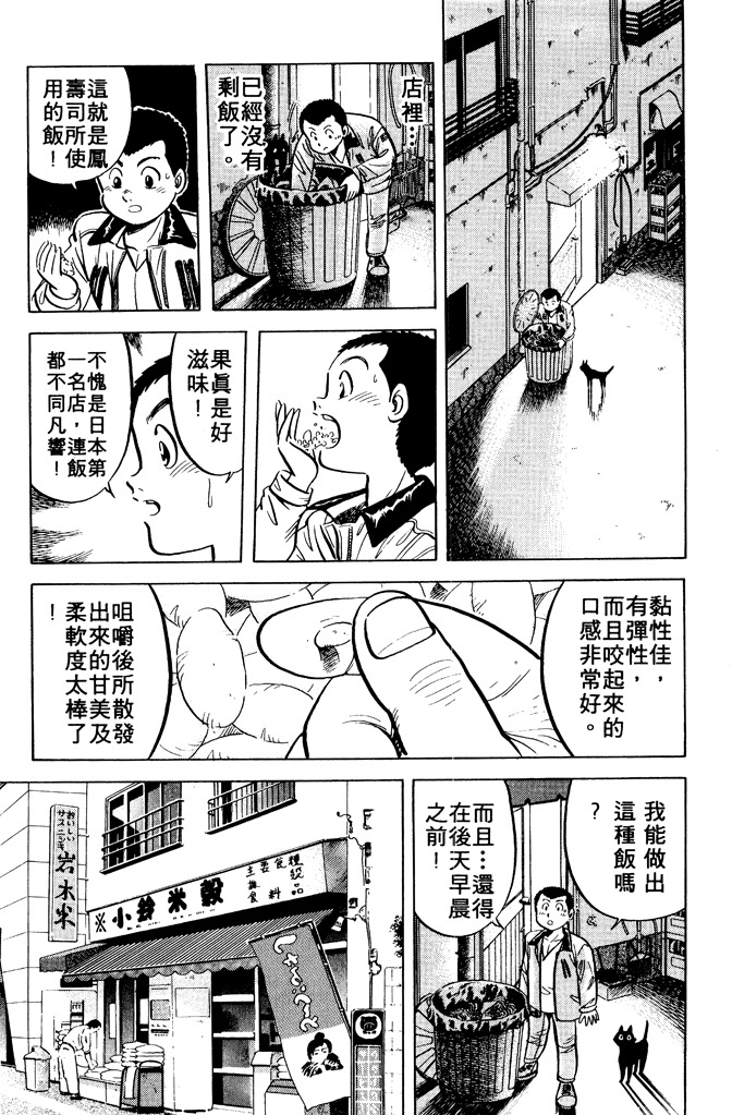 第174页
