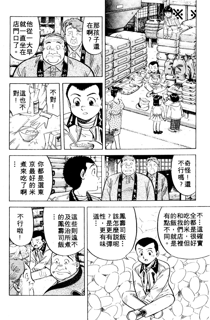 第175页