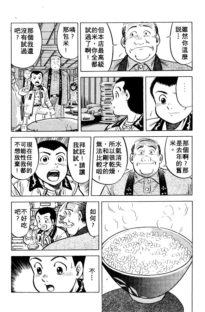 第176页
