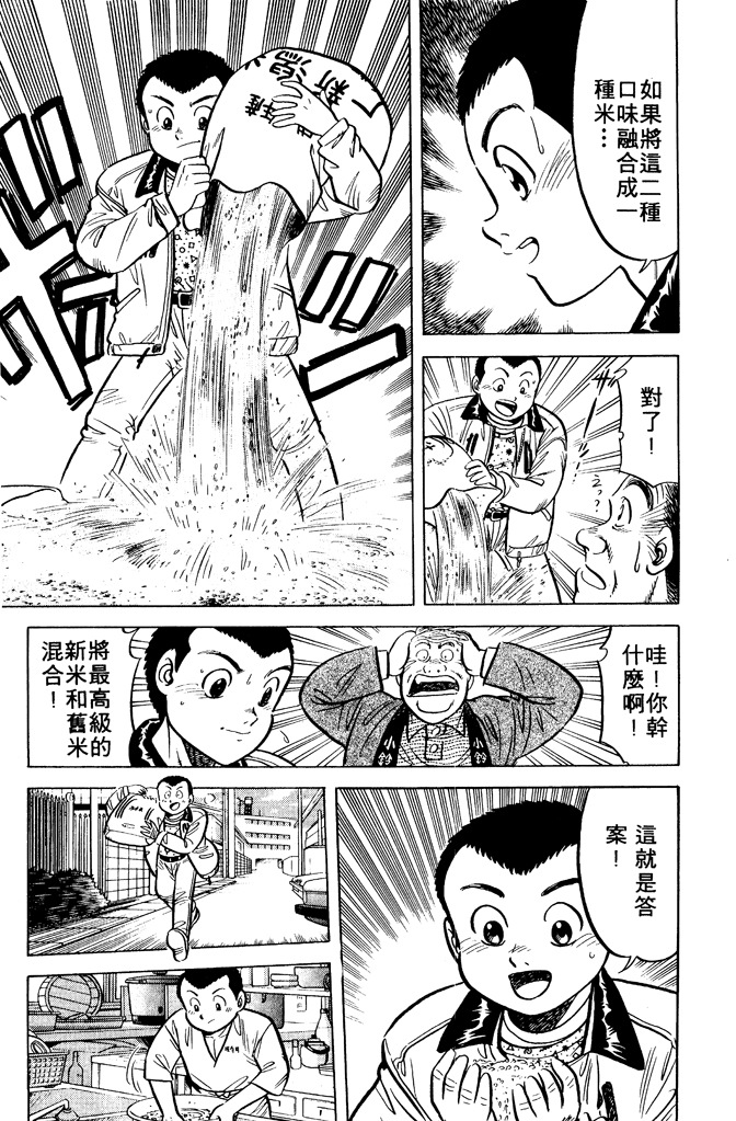 第178页