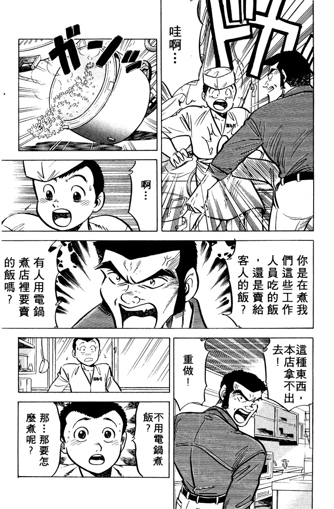 第180页