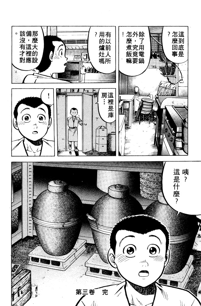 第181页
