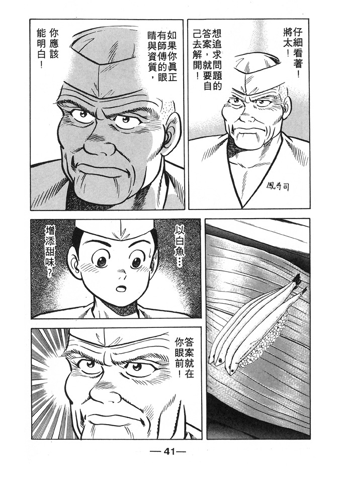 第40页