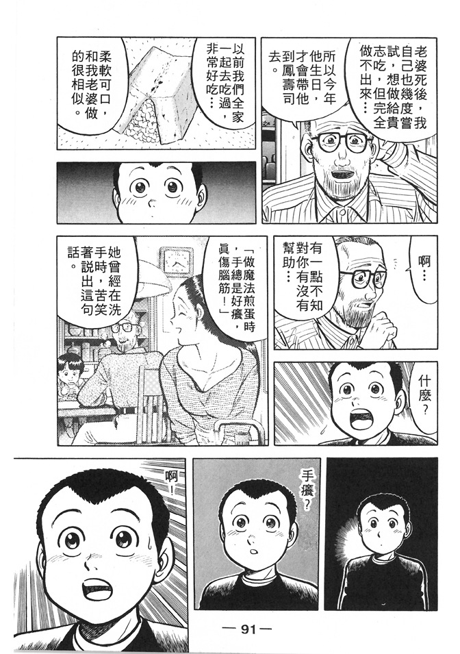第89页