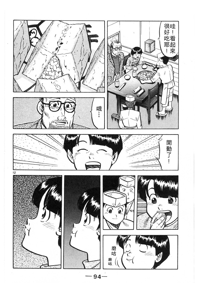 第92页
