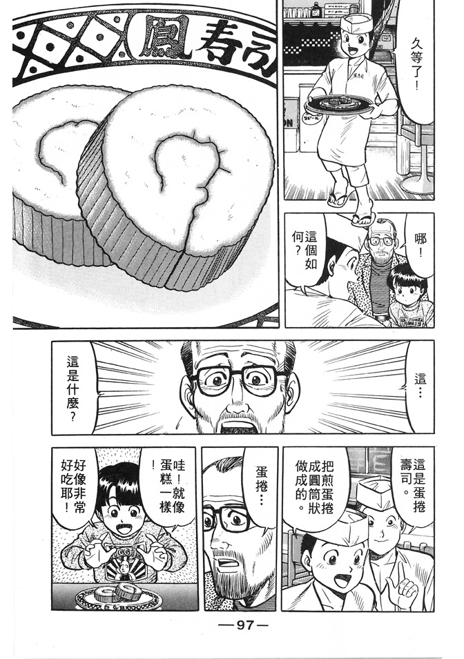 第95页