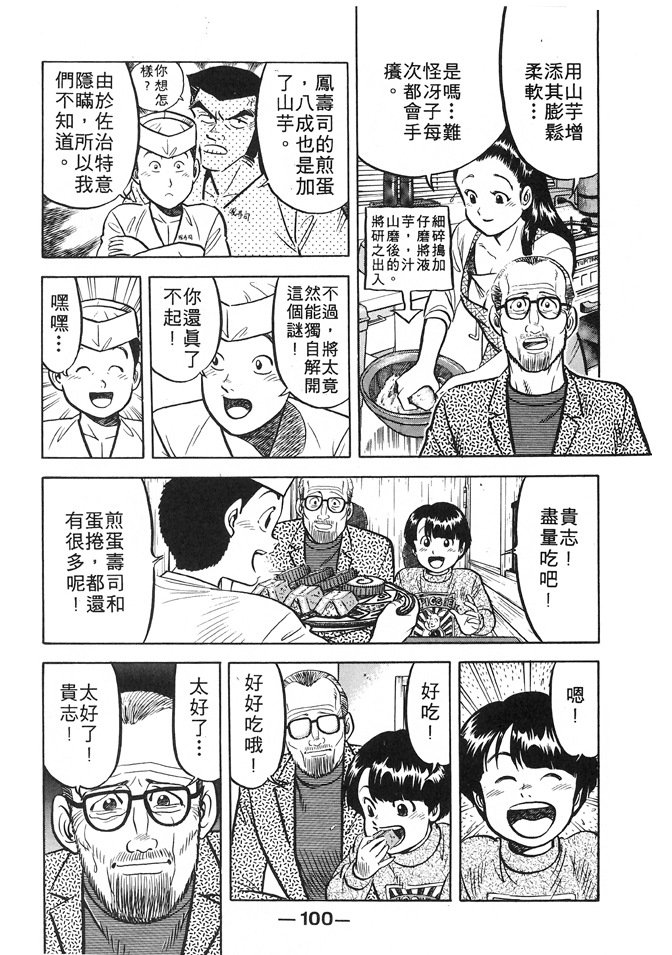 第98页