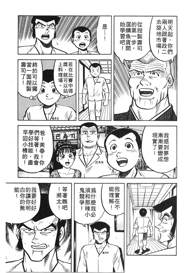 第107页