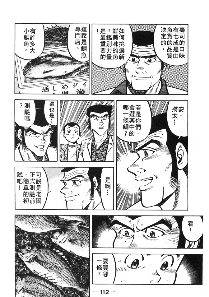第110页