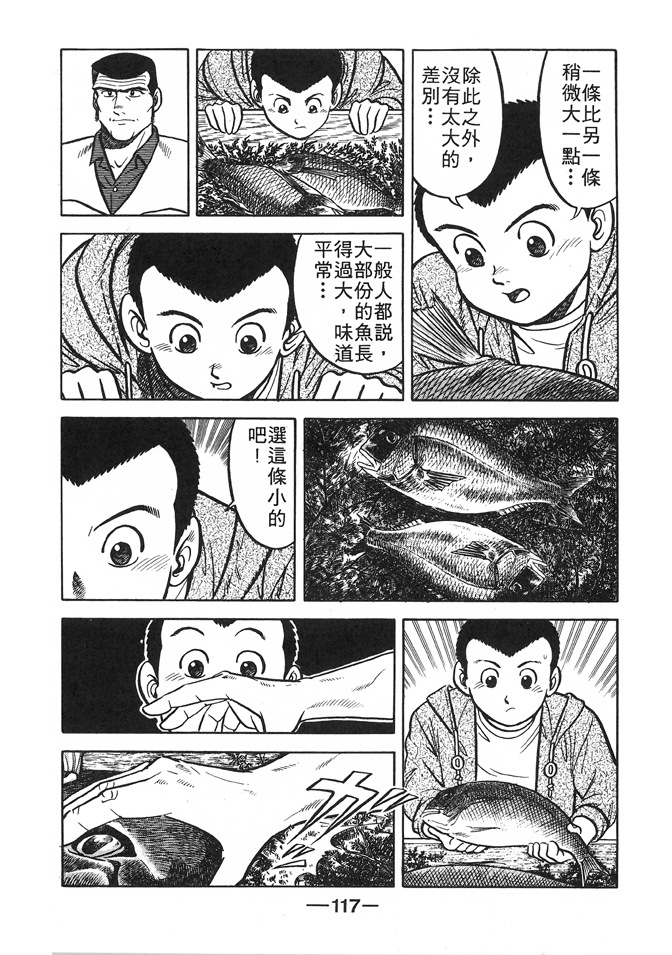 第115页