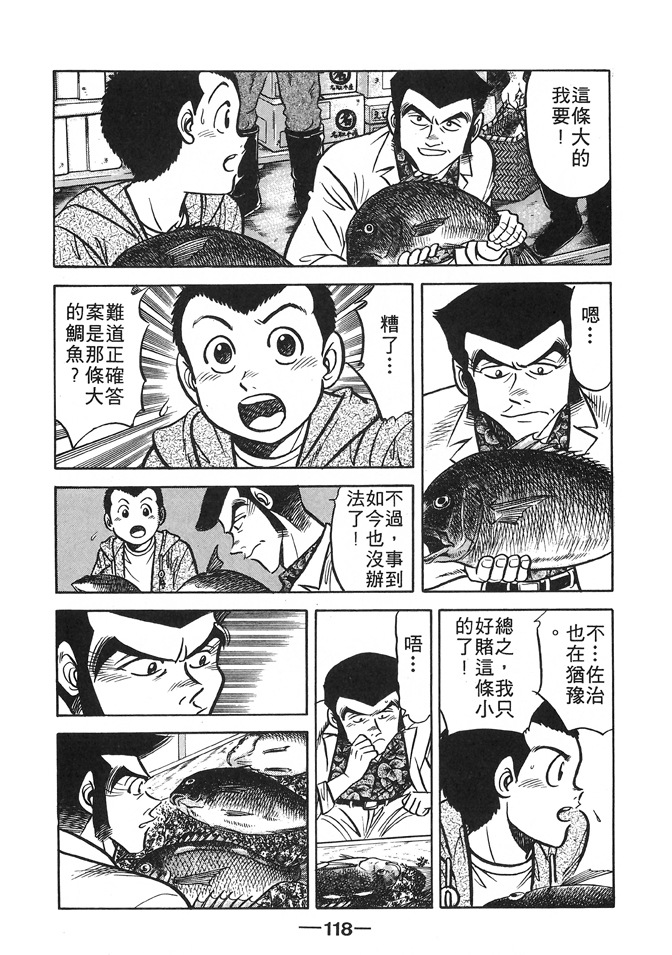 第116页