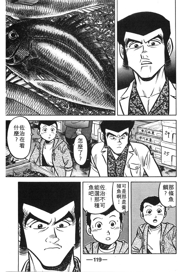 第117页