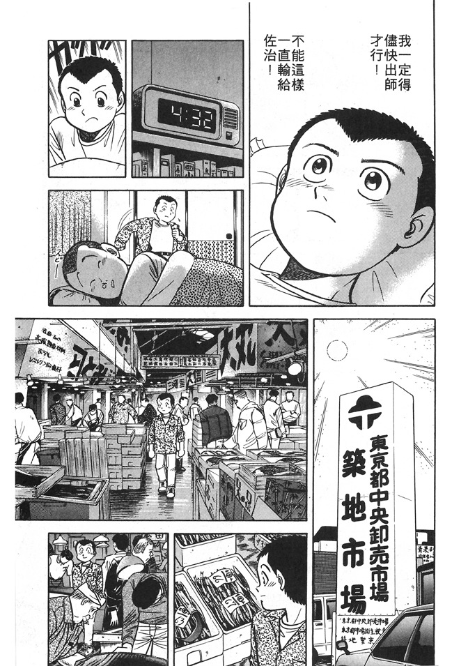 第127页