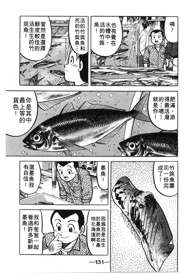 第129页